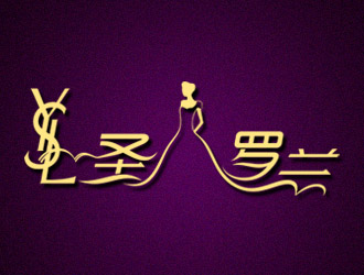 鄭浩的圣馬羅蘭極品婚紗禮服logo設計