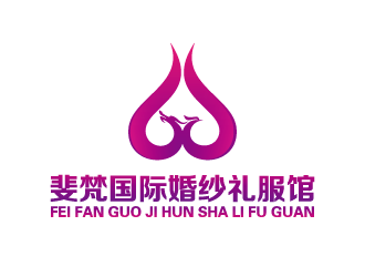 周金進(jìn)的斐梵國(guó)際婚紗禮服館logo設(shè)計(jì)