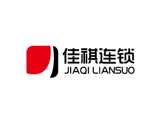 何錦江的佳祺連鎖（JQ）logo設計