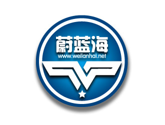 文大為的蔚藍海logo設計