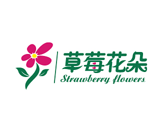 范振飛的中文：草莓花朵；英文：Strawberry flowerslogo設(shè)計