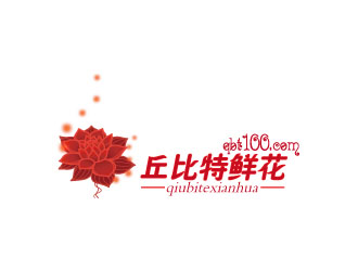 文大為的鮮花網logo設計logo設計