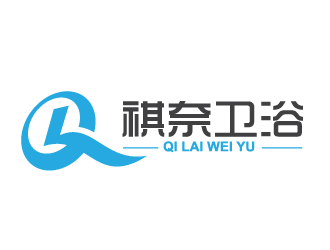 曉熹的祺奈陶瓷衛(wèi)浴logo設計