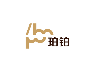 陳兆松的po/bo珀鉑服飾皮具字體logologo設計