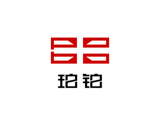 張發(fā)國的po/bo珀鉑服飾皮具字體logologo設計