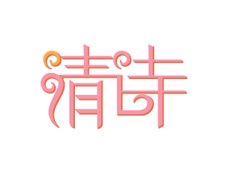 楊劍的logo設計