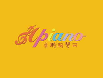 林晟廣的卓聆鋼琴網(wǎng)（apiano.cn）logo設計