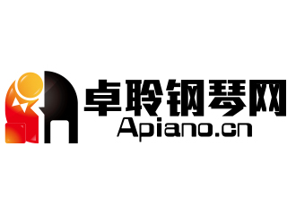 何錦江的卓聆鋼琴網(wǎng)（apiano.cn）logo設計