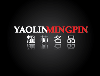 沈大杰的耀林名品 YAO  LIN  MING  PINlogo設計