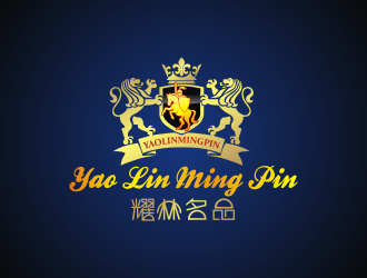 陳波的耀林名品 YAO  LIN  MING  PINlogo設計