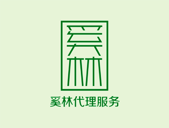 譚家強(qiáng)的奚林貨運(yùn)代理logo設(shè)計(jì)