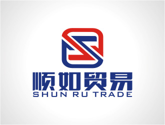 楊福的順如，順如貿易logo設計