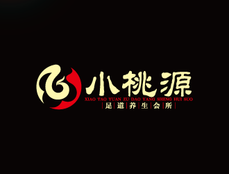 周金進的小桃源  足道養(yǎng)生會所logo設計