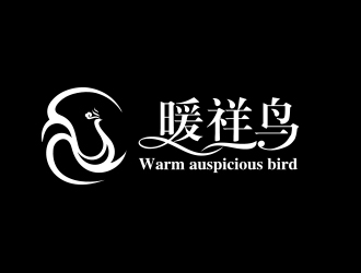 何錦江的暖祥鳥(niǎo)（Warm auspicious bird，通過(guò)這些字母給縮寫(xiě)一下，）品牌商標(biāo)設(shè)計(jì)公司完成公司logo設(shè)計(jì)