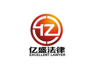 億盛法律logo設計