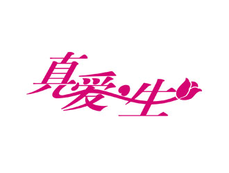 郭慶忠的logo設(shè)計(jì)