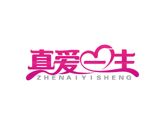 周金進的真愛一生logo設計