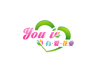 周金進(jìn)的You  I  有 愛(ài).花業(yè)logo設(shè)計(jì)