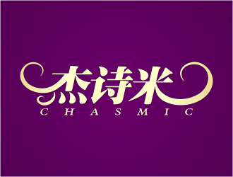 張峰的杰詩(shī)米chasmiclogo設(shè)計(jì)