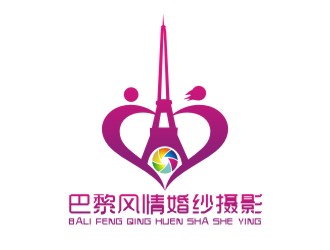 李泉輝的巴黎風情婚紗攝影logo設計