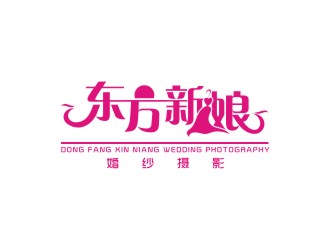 李泉輝的東方新娘婚紗攝影logo設計