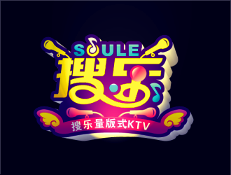 勞志飛的貴州興義搜樂量販式KTVlogo設計