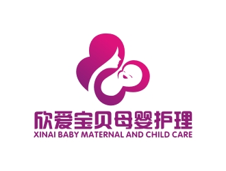 曾翼的xinaibaby  欣愛寶貝logo設計