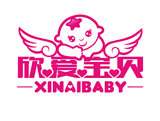 勞志飛的xinaibaby  欣愛寶貝logo設計