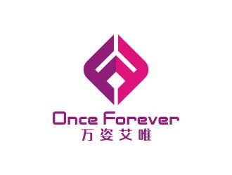 李泉輝的英文：onceforever  +中文：萬姿艾唯logo設計