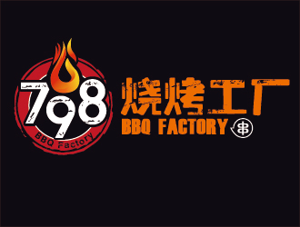 798燒烤工廠logo設計