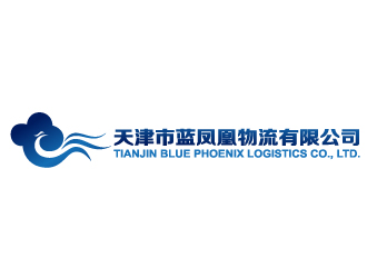 曉熹的天津市藍鳳凰物流有限公司logo設計