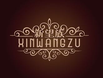 周金進的xinwangzu兒童婚紗裙logologo設計