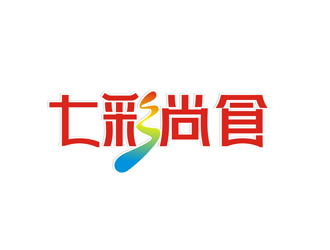 陳滿的七彩尚食logo設計