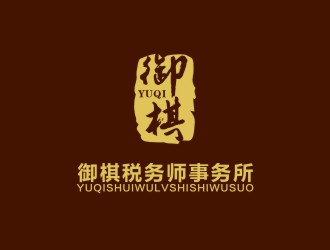 湯云方的logo設計