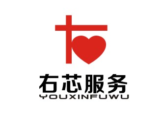 湯云方的右芯服務logo設計