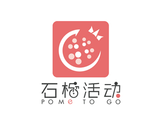 石榴活動社交平臺logo設計