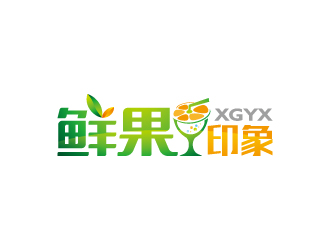 周金進的鮮果印象果汁店鋪logo設計