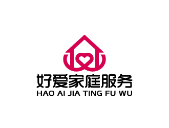 周金進的珠海好愛家庭服務有限公司logo設計