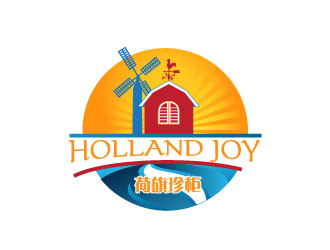 曉熹的荷旗珍柜 Holland Joylogo設計