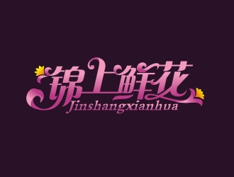 曾翼的logo設計