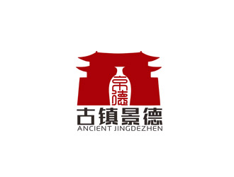 郭慶忠的“古鎮景德”陶瓷藝術產品印章商標，logo設計