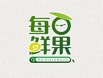 每日鮮果logo設(shè)計