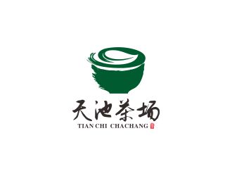 天池茶場茶館logo設計