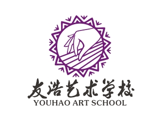 曾翼的友浩藝術學校logo設計