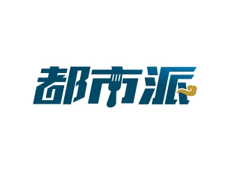 曾翼的logo設計