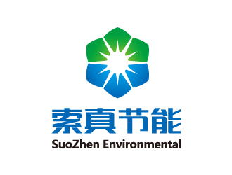 索真節能（SuoZhen Environmental)logo設計