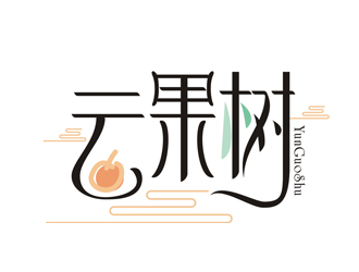 古鎮旅游字體文字logologo設計