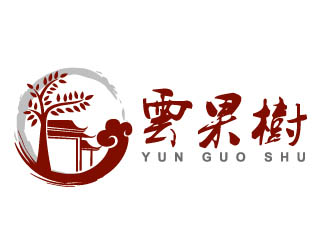 曉熹的古鎮旅游字體文字logologo設計