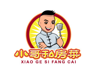 曉熹的小哥私房菜外賣logo設計