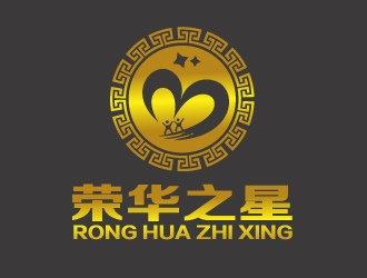 劉業偉的榮華之星logo設計